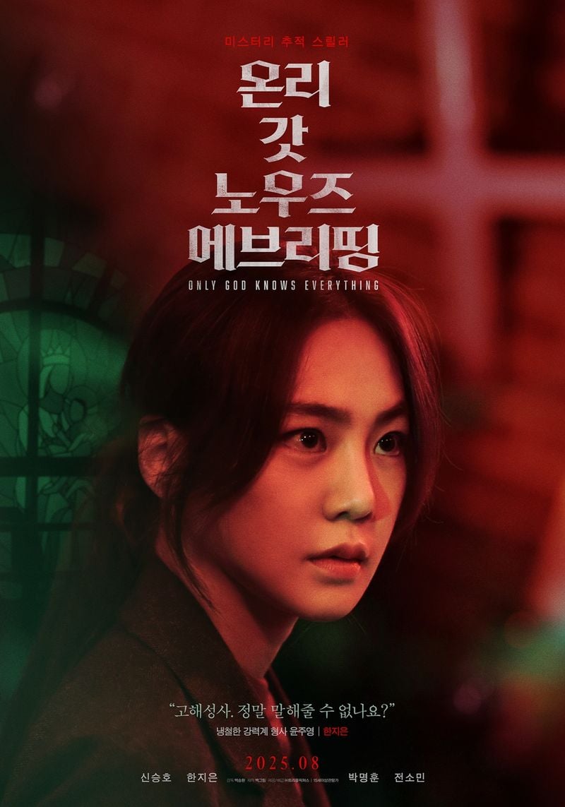 사진 제공 : 트리플픽쳐스