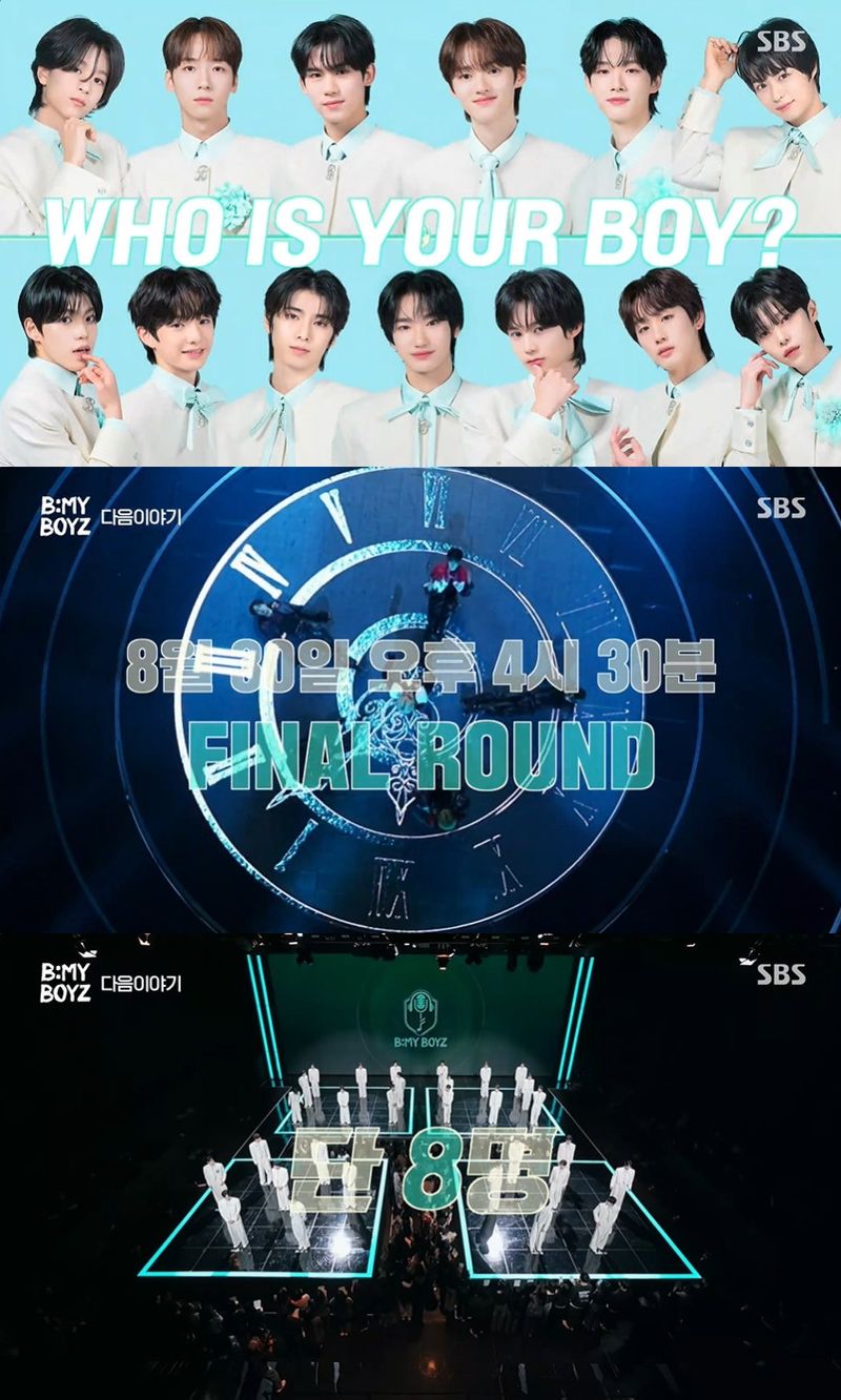 [사진 = SBS 'B:MY BOYZ' 제공]
