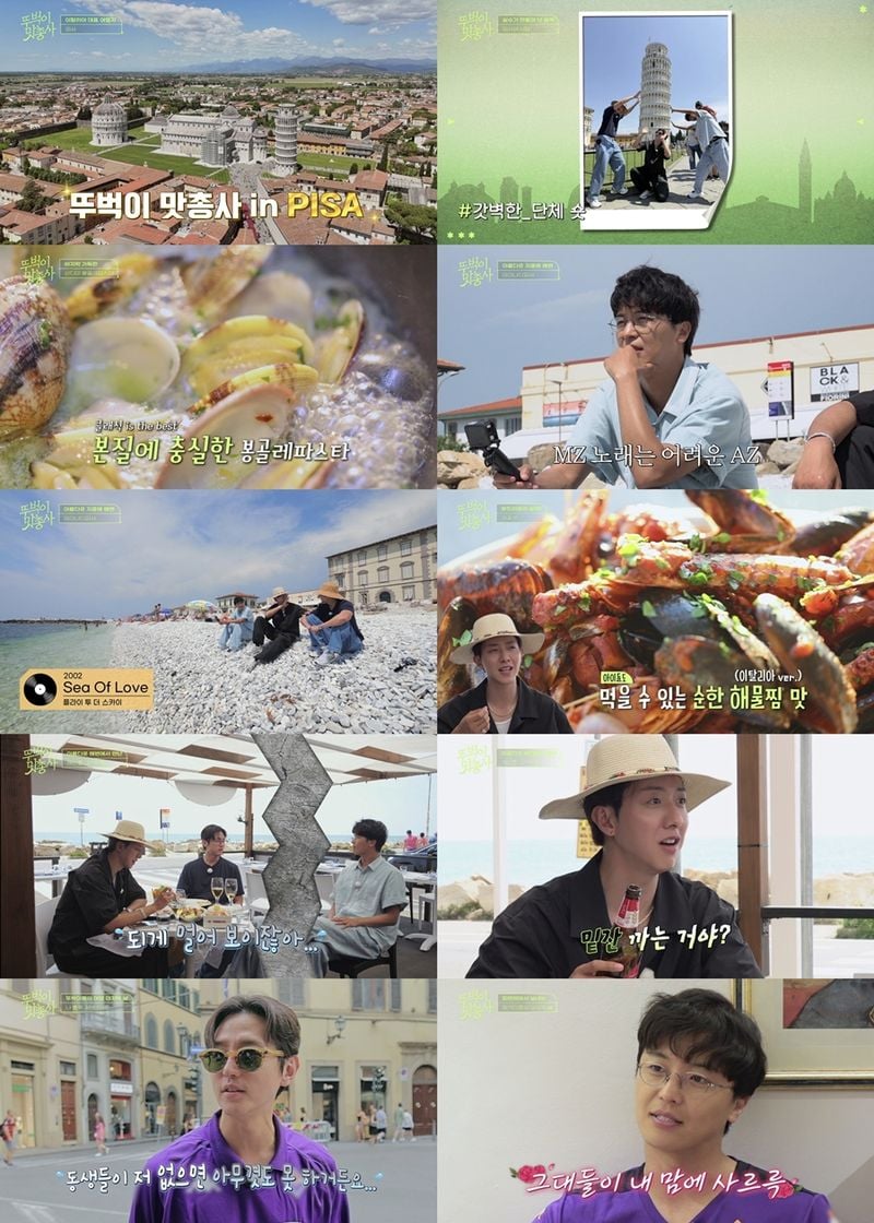 '뚜벅이 맛총사' 권율이 연우진의 '극강 철벽' 앞에 서운함을 토로했다.  연우진은 충격의 '바닷물 먹방'과 1989년 노래 선곡으로 '아재미'를 폭발시켰다. 이정신은 '야자타임'에서 형들을 압도하며 '막내온탑' 카리스마를 뽐냈다.  28일 방송된 채널S와 SK브로드밴드 공동 제작 '뚜벅이 맛총사'에서는 권율, 연우진, 이정신의 피렌체 미식 여행 마지막 날 여정이 공개됐다.  이날 세 사람은 세계적인 관광지 피사에서 '관광객 없는 현지 맛집 찾기'에 돌