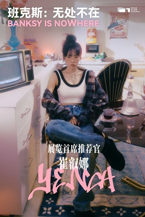 최예나, '거리 예술의 상징' 뱅크시 작품 전시 수석 추천인 선정…예술·메시지 잇는 '젠지 아이콘'