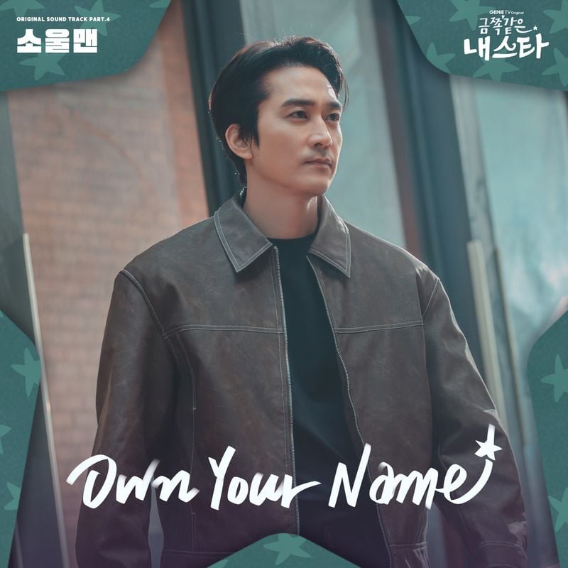 <자료제공-모스트콘텐츠>