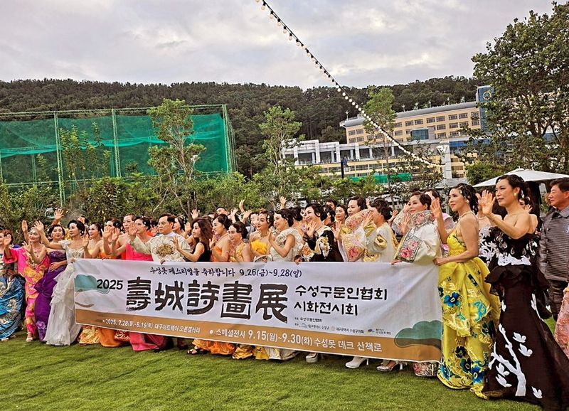 대구경북모델협회가 개최한 앙드레김 수성호텔 라포레스트 개관 기념 축하 패션쇼 