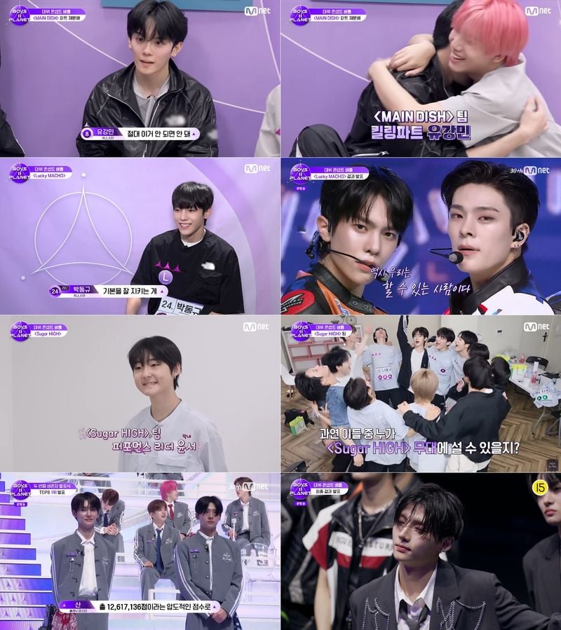 사진 출처 : Mnet ‘보이즈 2 플래닛’