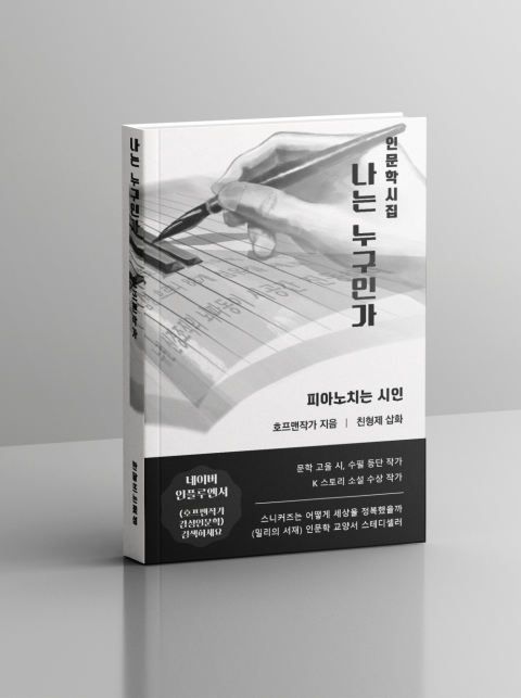 사진= 반달뜨는꽃섬 제공