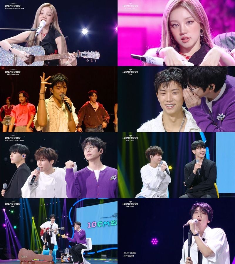 [사진 = KBS 2TV ‘더 시즌즈-10CM의 쓰담쓰담’ 방송 화면 캡처]