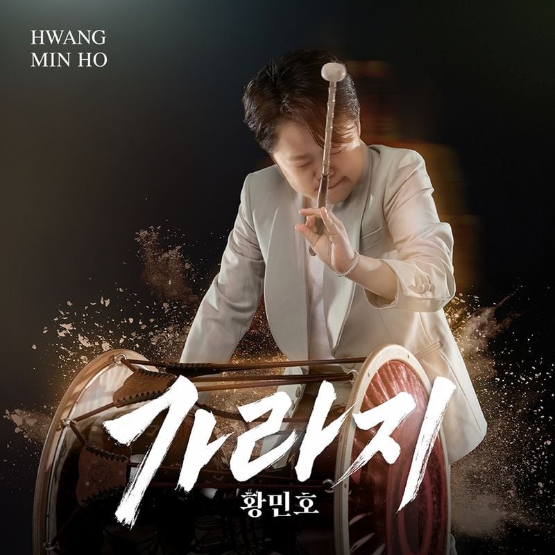[사진 = 초이크리에이티브랩 제공]