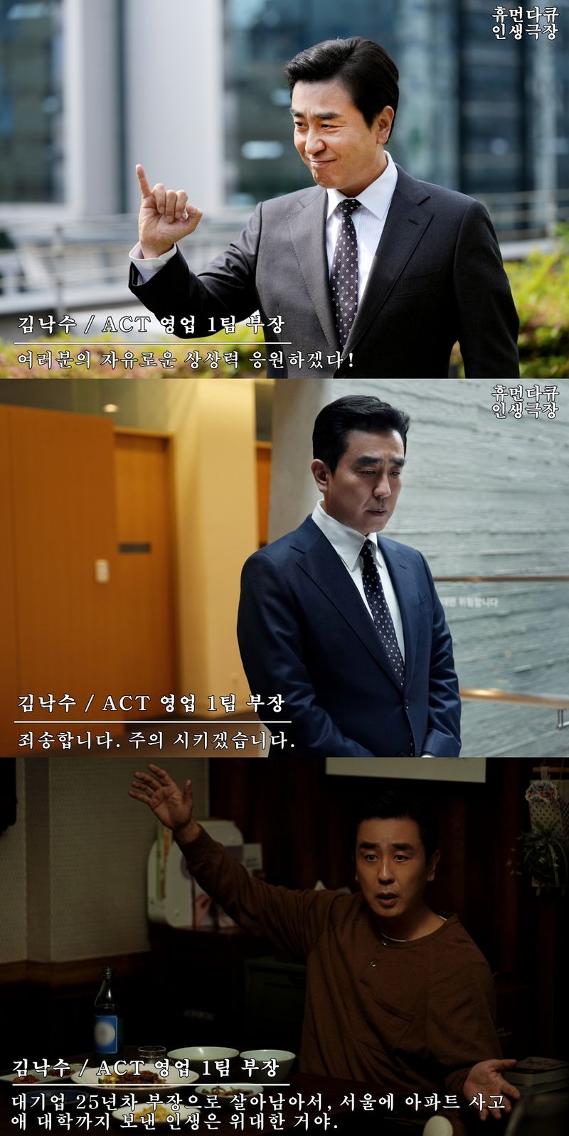 사진 제공: SLL, 드라마하우스, 바로엔터테인먼트