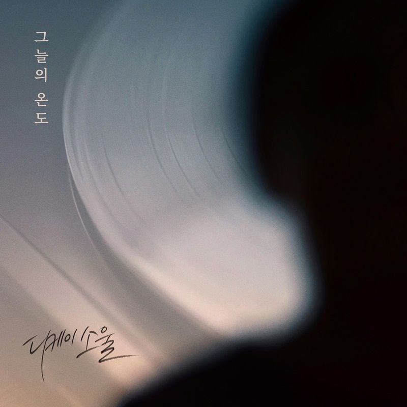 [사진 제공: 요구르트 스튜디오]