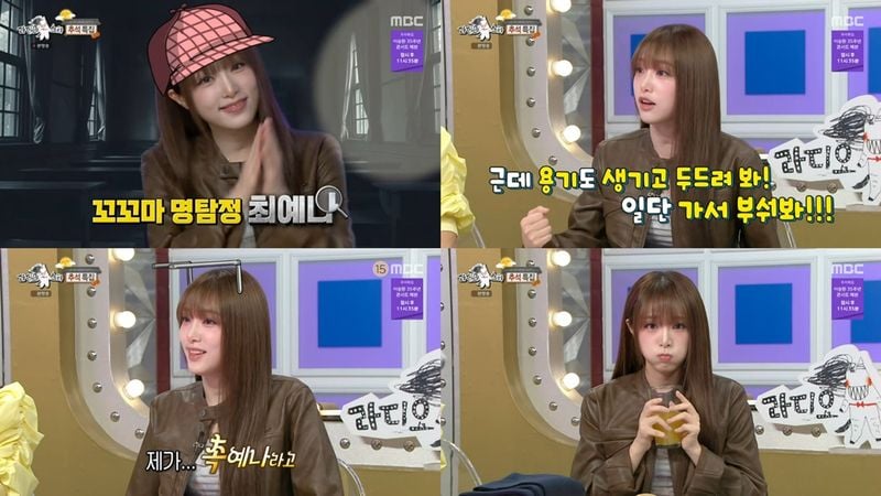 [사진 = MBC '라디오스타' 방송 캡처]
