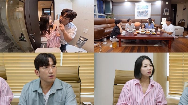[사진 = KBS 2TV '살림남' 제공]