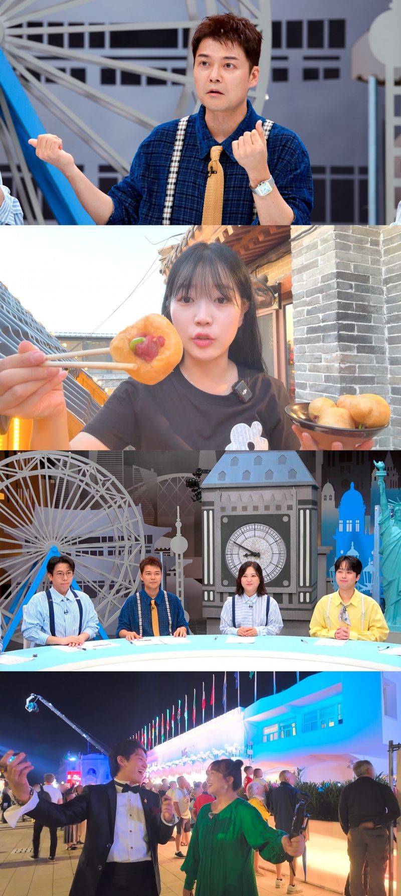 사진 제공: JTBC <톡파원 25시>