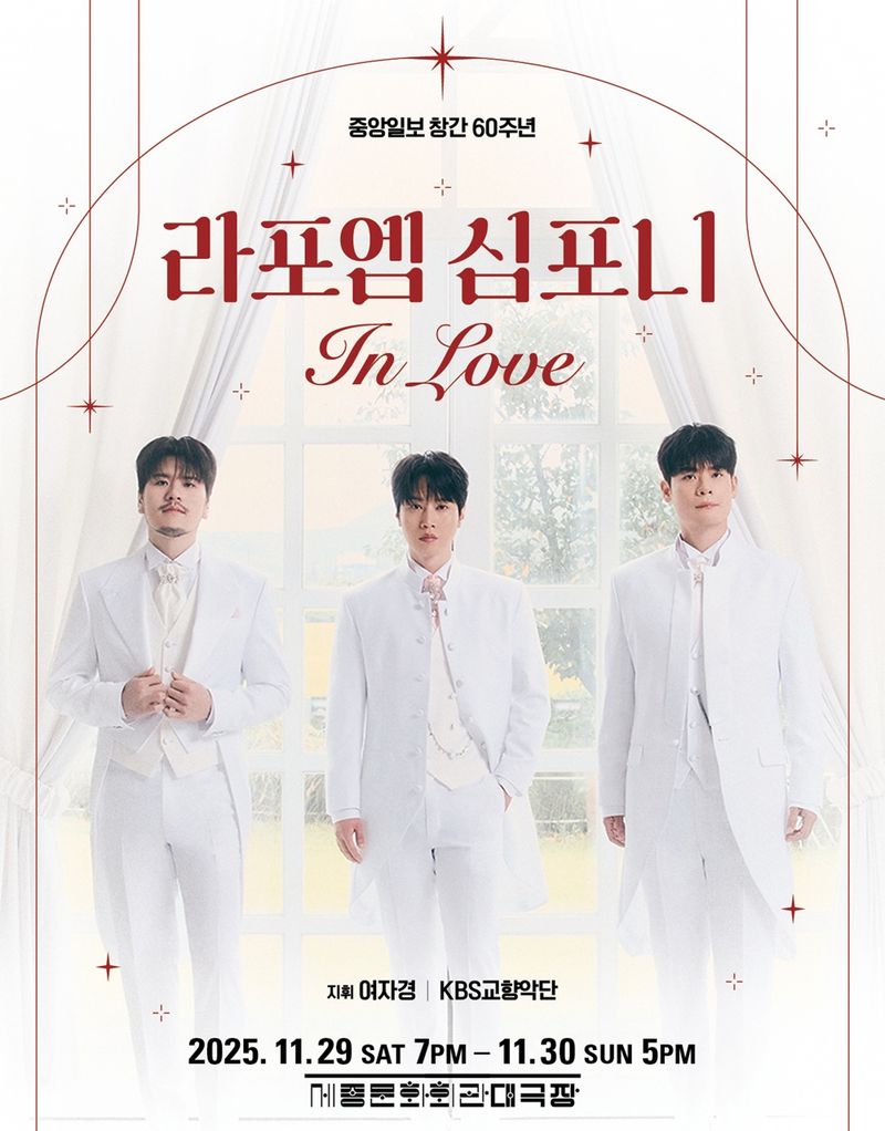 [사진 = 드라마하우스스튜디오 제공]
