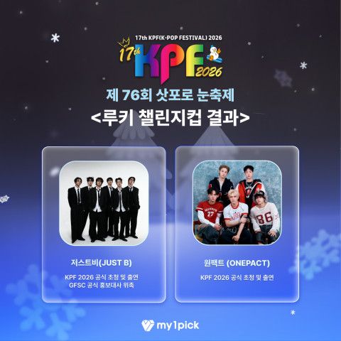 사진= 두허브 제공
