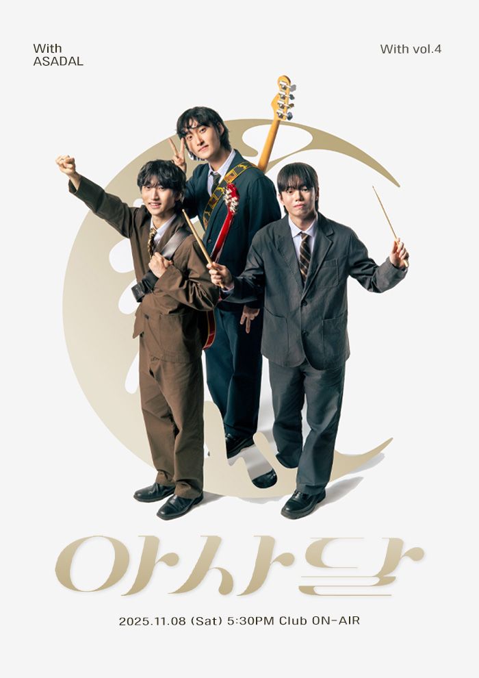 <자료제공 – 밀라그로>