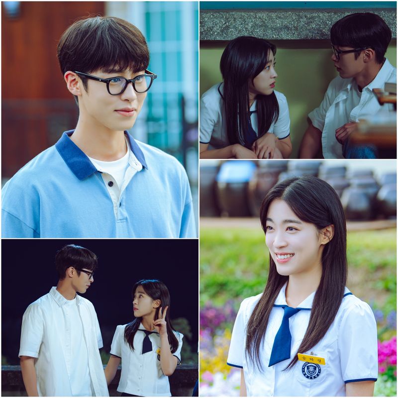 사진 제공: KBS 2TV 새 토일 미니시리즈 <마지막 썸머>