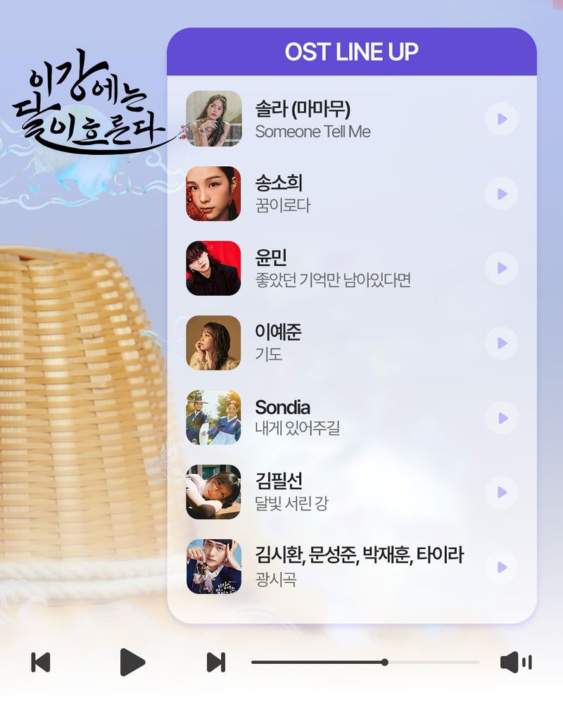 사진제공 : ㈜블렌딩, ㈜RBW, 마운드미디어㈜, ㈜엠피엠지뮤직, HNS HQ, ㈜컬쳐띵크