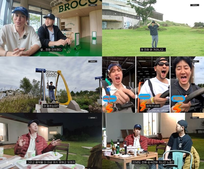 [사진 = 에픽하이 공식 유튜브 채널 영상 캡처]