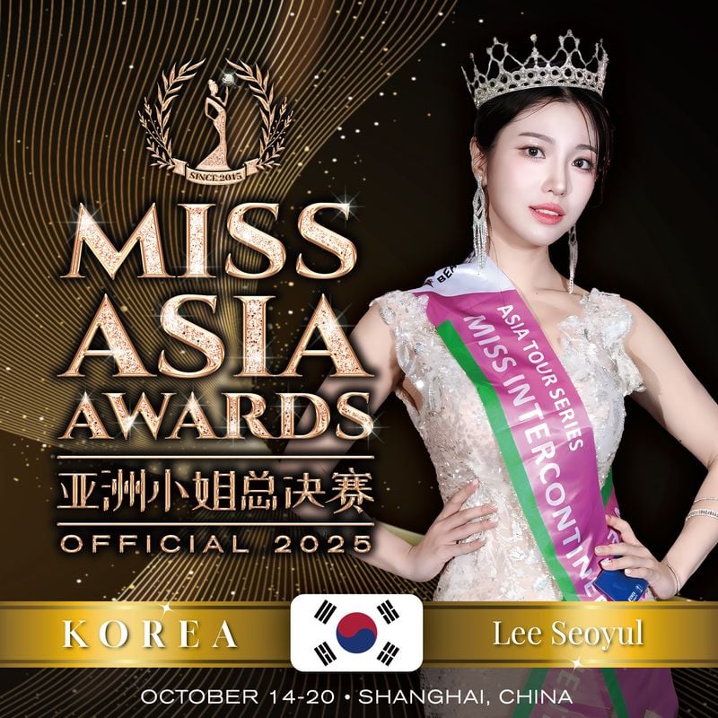 2025 미스아시아 어워즈 한국대표 이서율