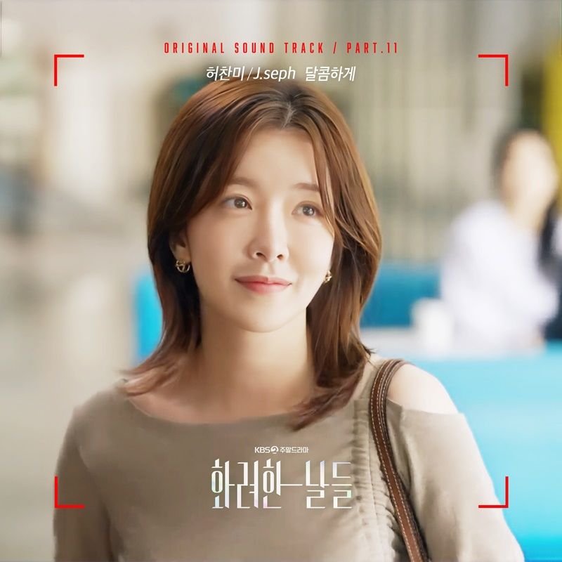 [사진 제공: 다날엔터테인먼트]