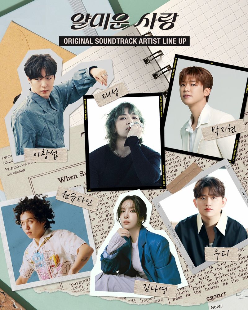 <자료제공-뮤직앤뉴>