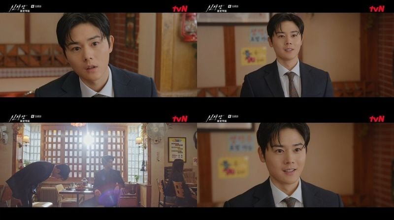 [사진 = tvN 월화드라마 '신사장 프로젝트' 방송 캡처]