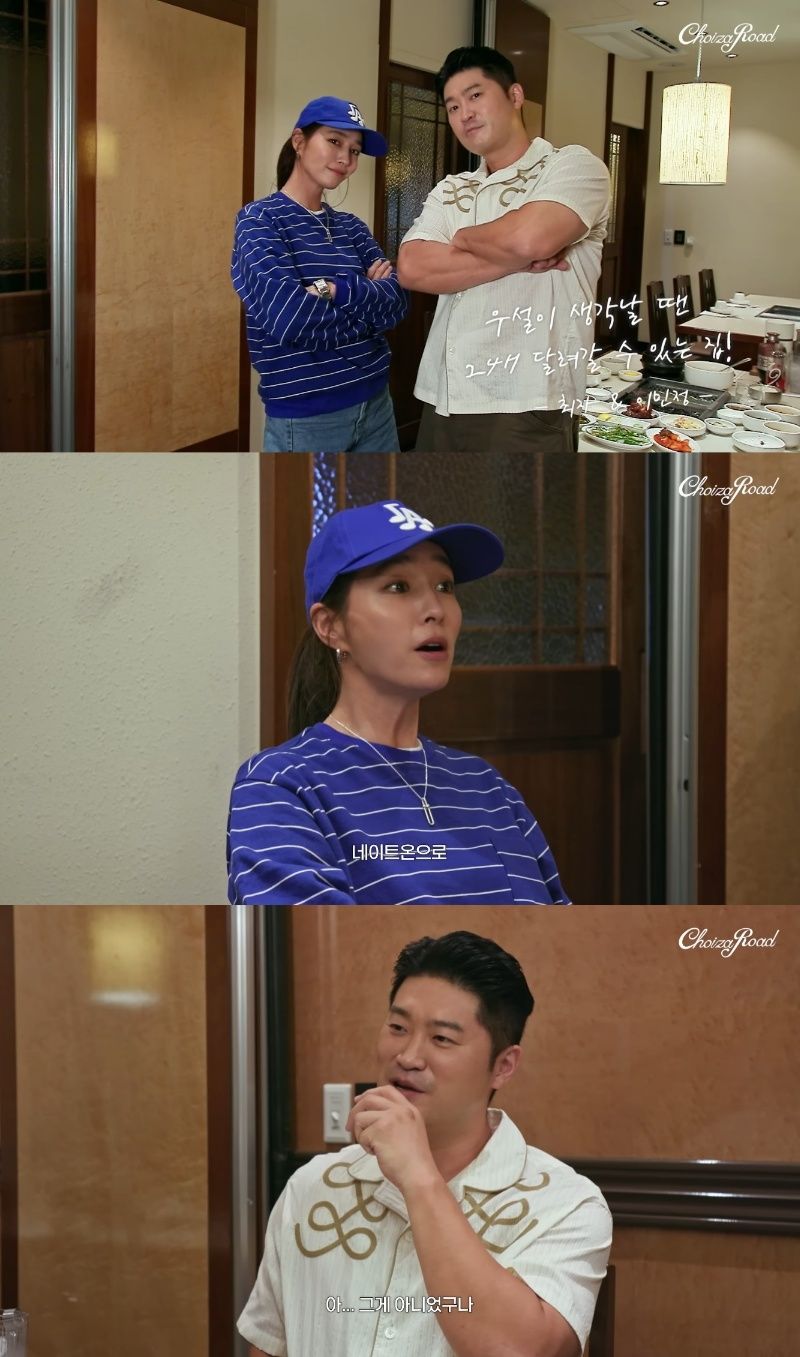 [사진 = 유튜브 채널 ‘최자로드’ 영상 캡처]