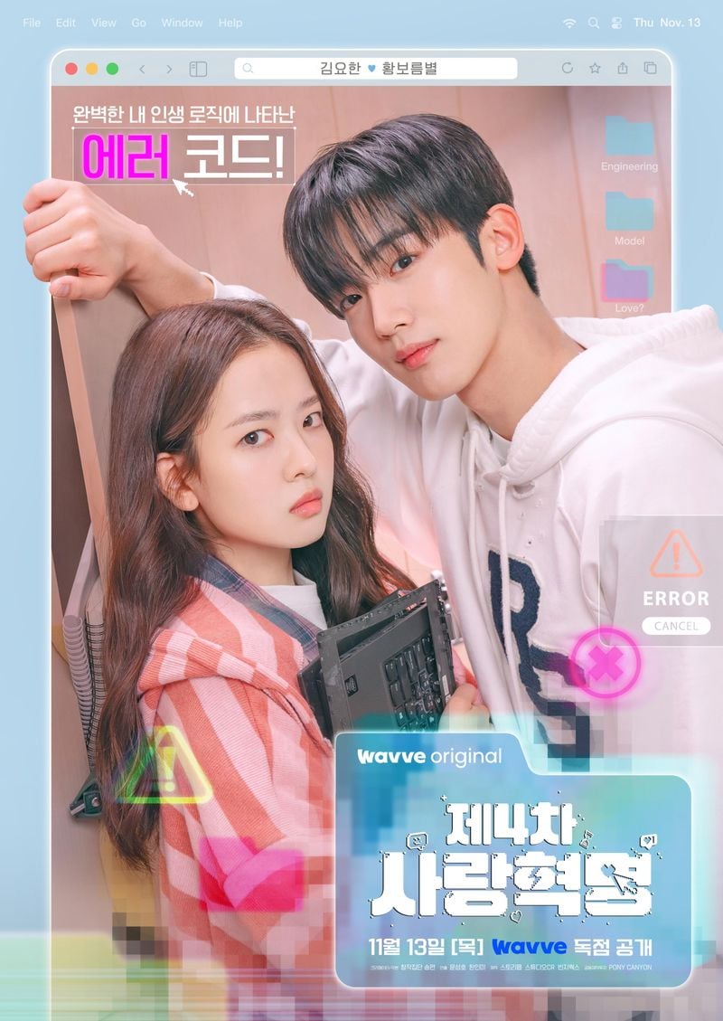 사진제공 = 스토리몹