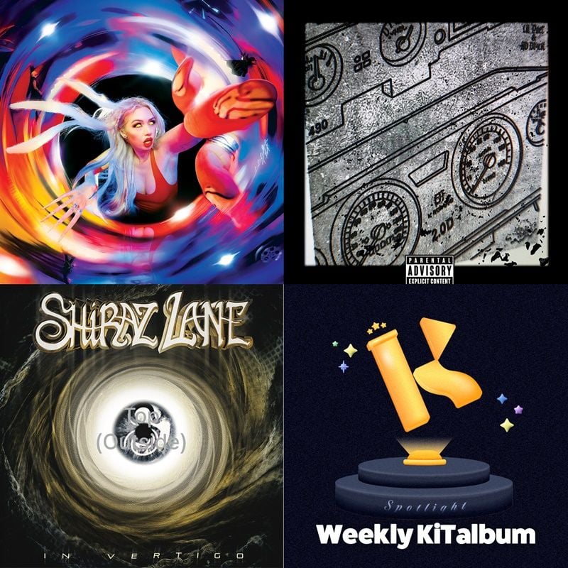 [사진 제공: 키트베러]