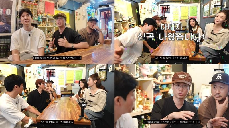 [사진 = 에픽하이 공식 유튜브 채널 영상 캡처]