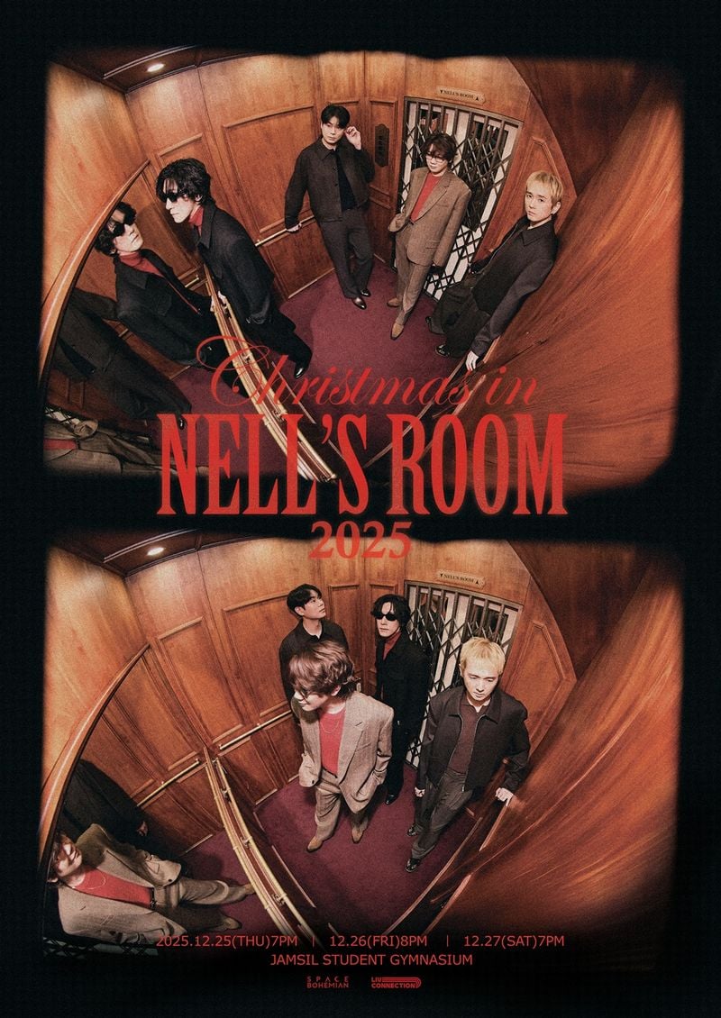 [사진 = ㈜라이브커넥션 제공]