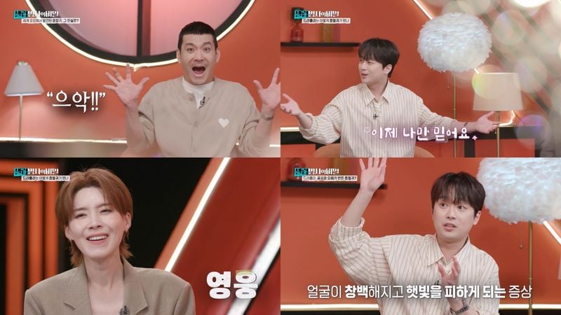 KBS 2TV '셀럽병사의 비밀'에서 이찬원이 임영웅의 노래로 '드라큘라' 관련 퀴즈를 낸다. 11월 4일(화) 방송될 KBS 2TV '셀럽병사의 비밀'에서는 이찬원이 "이제 나만 믿어요~"라면서 노래 퀴즈로 분위기를 끌어 올린다. 장도연은 "임영웅 씨?"라면서 단번에 알아차렸고, 이찬원은 "거기서 임 씨를 빼라"고 정답을 외쳤다. 스페셜 게스트로 참여한 정성호는 "아, 내가 맞힐 수 있었는데..."라면서 아쉬운 기색을 내비쳤다. 이찬원이 '영웅'