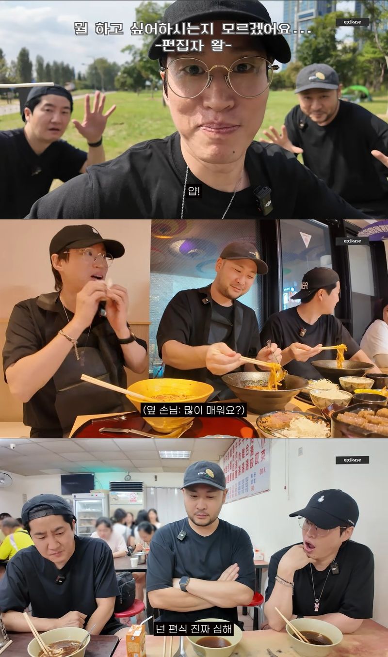 [사진 = 에픽하이 공식 유튜브 채널 영상 캡처]