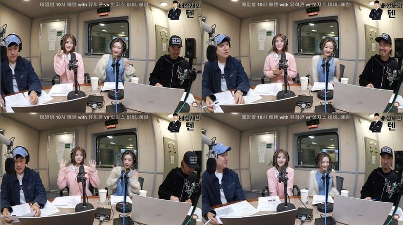 [사진 = 유튜브 에라오 영상 캡처]