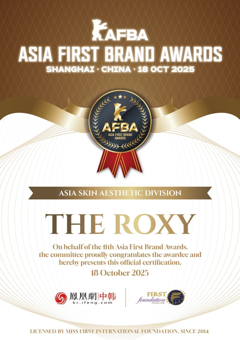 아시아 퍼스트 브랜드어워즈 뷰티에스테틱 부문 수상한 한국 더록시 에스테틱