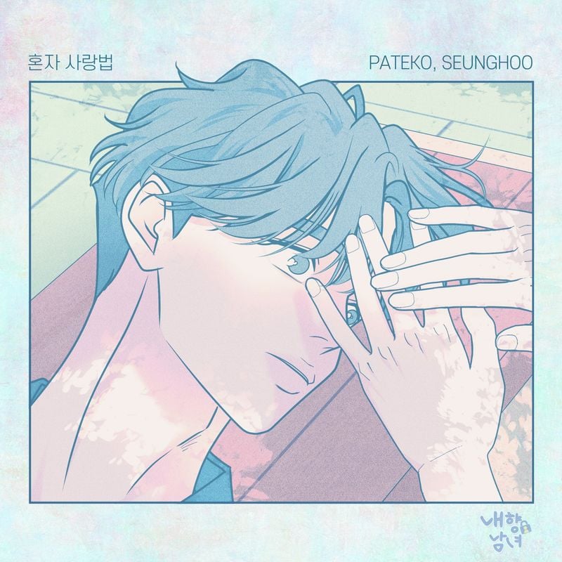 <자료제공-모스트콘텐츠>