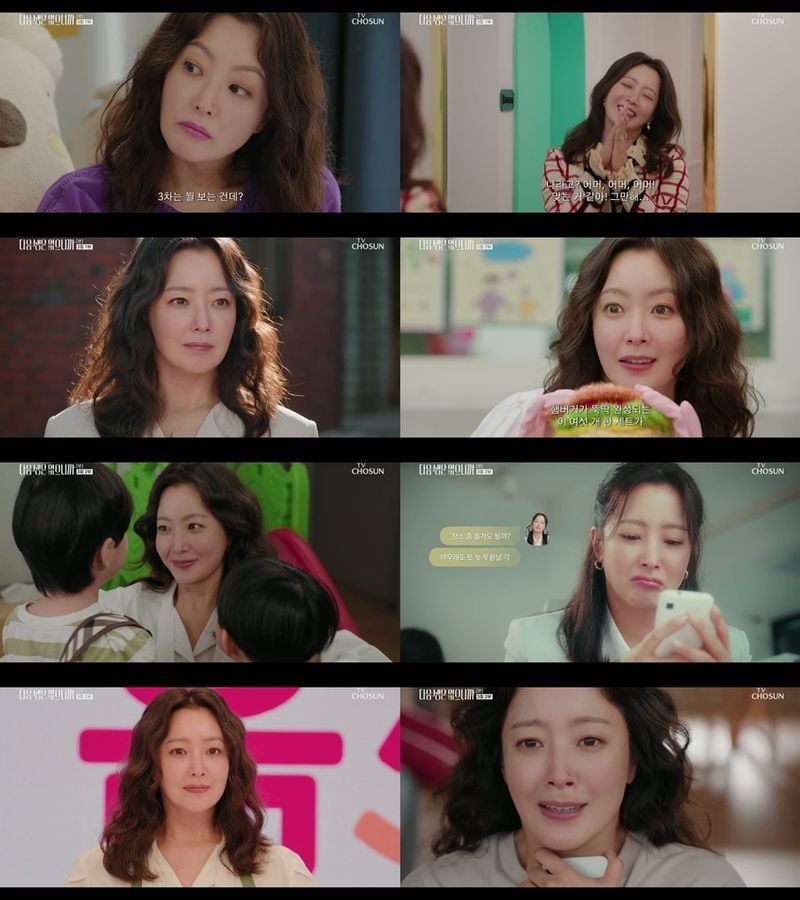 [사진 제공= 다음생은 없으니까]