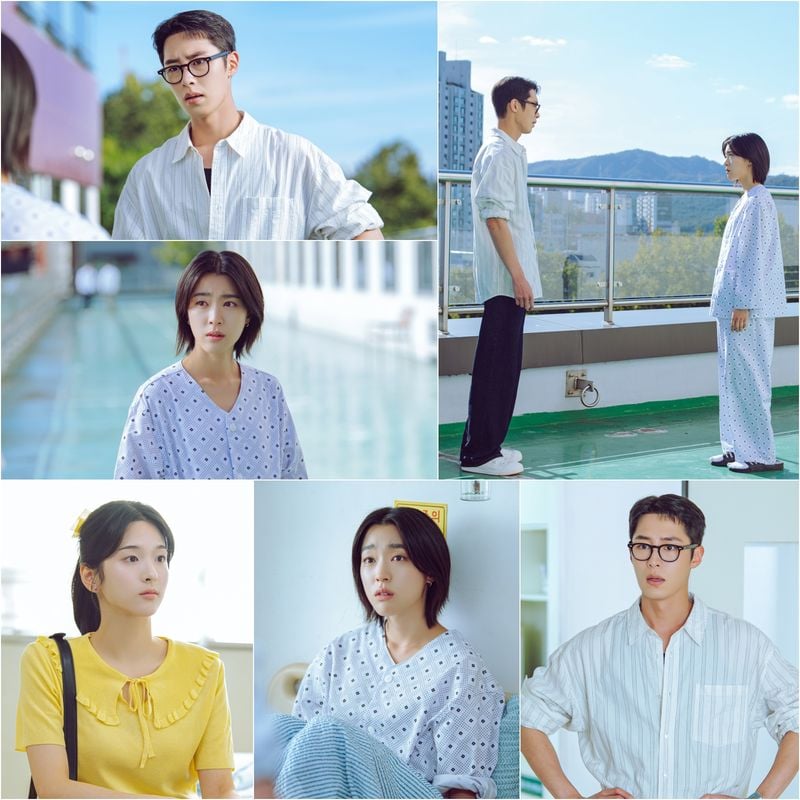 사진 제공: KBS 2TV 토일 미니시리즈 <마지막 썸머>