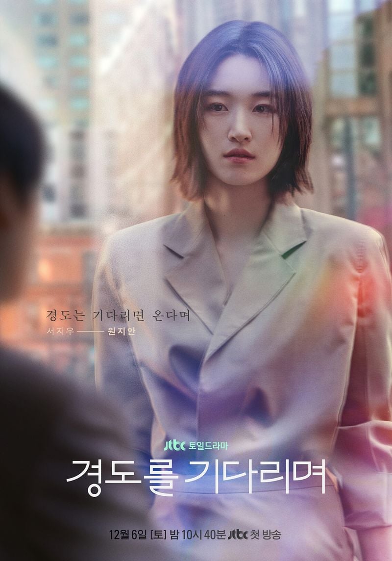 사진 제공: SLL, 아이엔, 글뫼