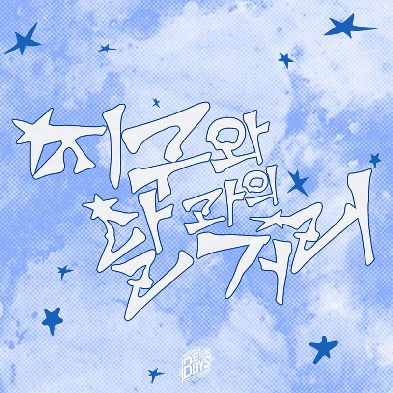 [사진 제공: 오크컴퍼니]