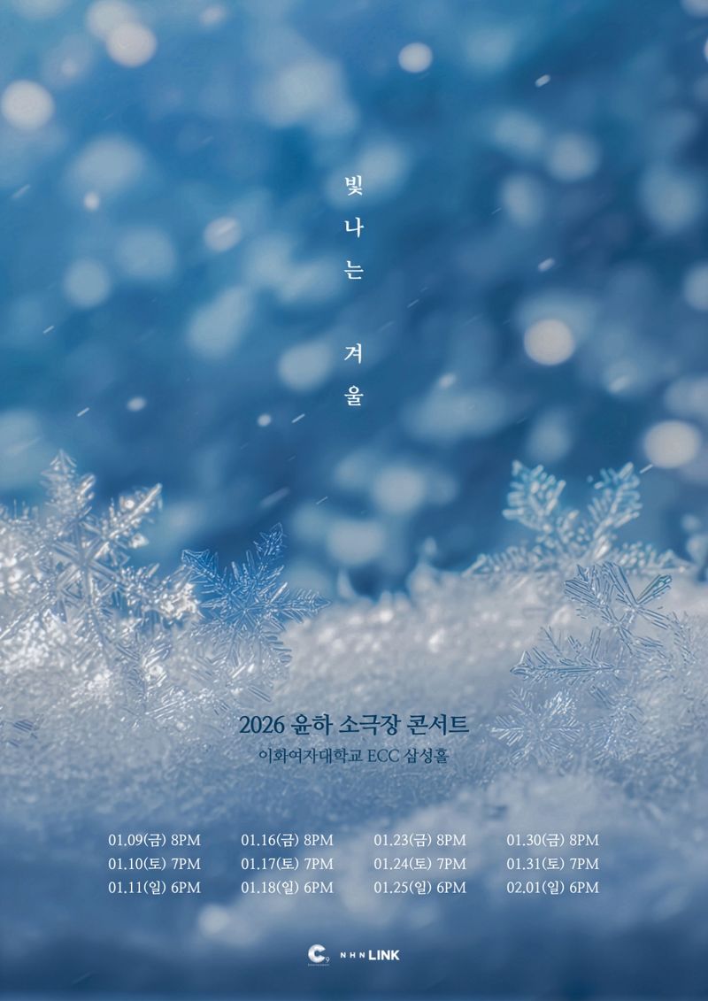 [사진 = C9엔터테인먼트 제공]