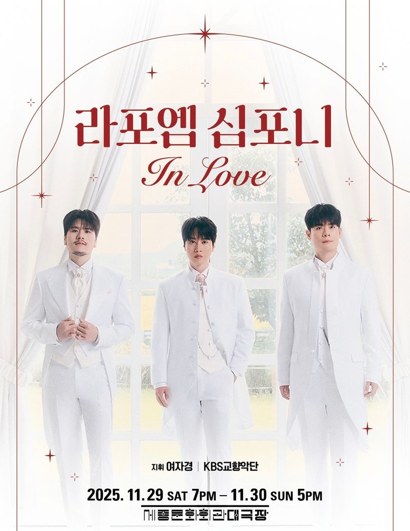 [사진 = 드라마하우스스튜디오 제공]