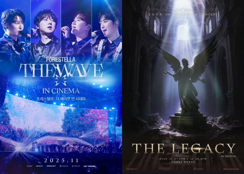 [사진 = 비트인터렉티브, 스프링이엔티 제공]