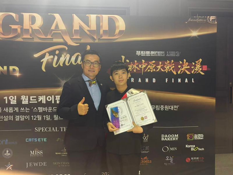 시상자 IUC 남가주 예술대학 김현석 교학부장과 기념 촬영