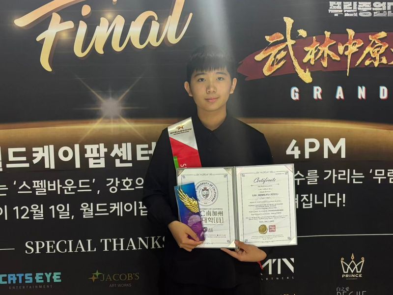 중국 천진 음악학교 중등부문 LIU HONGYU