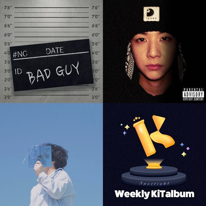 [사진 제공: 키트베러]