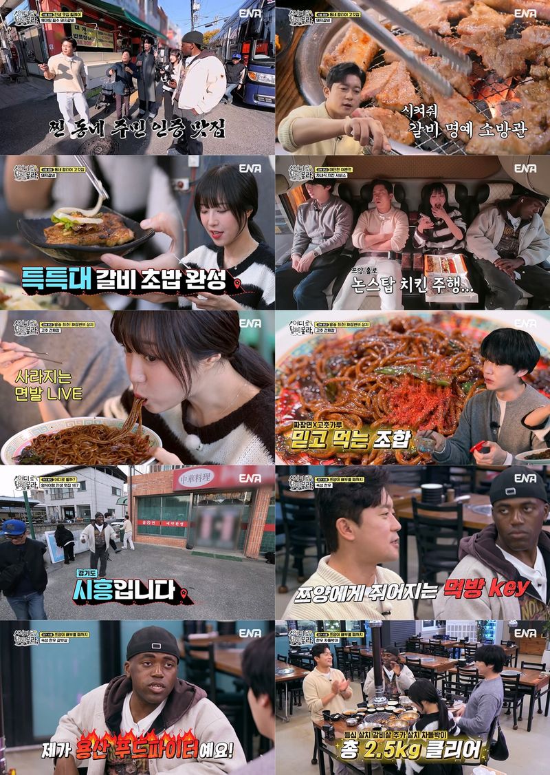 사진 제공 | 어디로 튈지 몰라