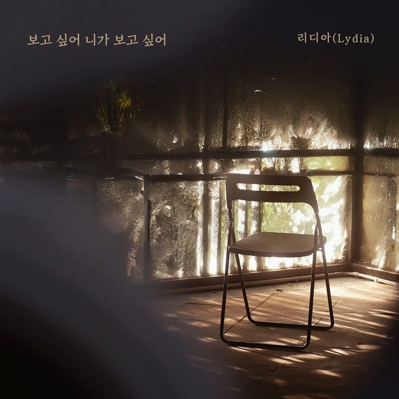 [사진 제공: 요구르트 스튜디오]