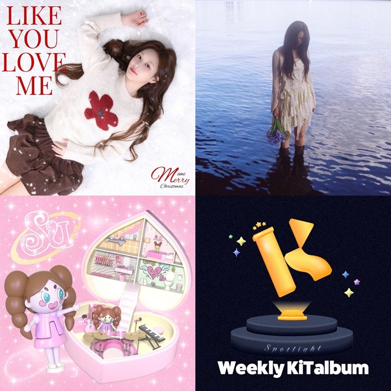 [사진 제공:&nbsp;키트베러]