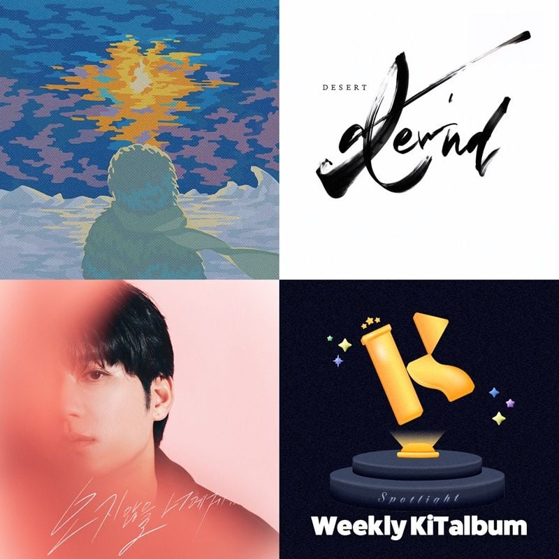 [사진 제공:&nbsp;키트베러]