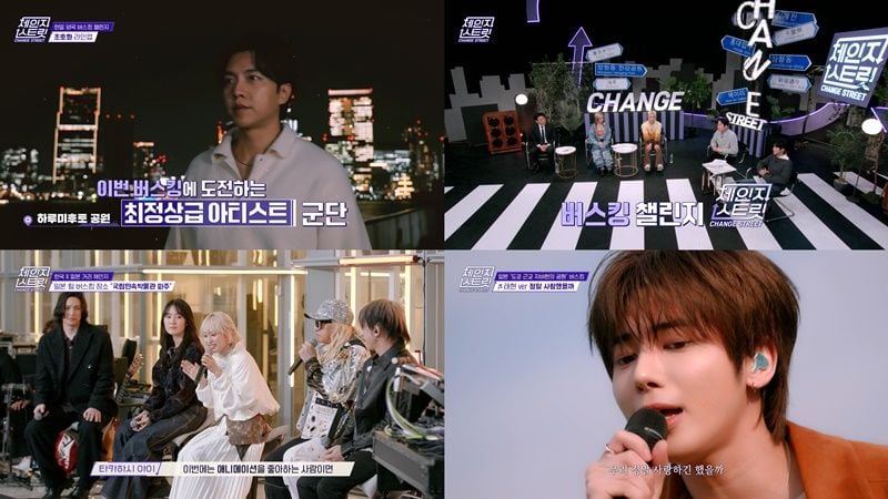 [사진 제공:&nbsp;㈜포레스트미디어,&nbsp;㈜한강포레ENM, ENA]